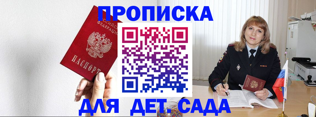 регистрация в Ненецком АО